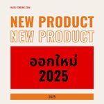 หนังสือใหม่ พร้อมส่ง Online Bookfair MAR 2025