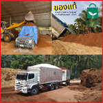 ขุยมะพร้าวละเอียด ราคาโรงงาน จัดส่งรวดเร็ว ทั่วประเทศ พร้อมรถขนส่งครบทุกประเภท