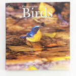 Birds ความในภาพนก เล่ม 1 ปกออ่อน หนังสือถ่ายภาพนก หนังสือ สารคดี