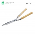 กรรไกรตัดหญ้า ด้ามไม้ ขนาด 20 นิ้ว รุ่น SW-250 - กรรไกรตัดแต่งทรงพุ่มไม้ ด้ามไม้จับสบาย