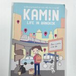 KAMIN LIFE IN BANGKOK ลุยเดี่ยวผจญภัยเซอร์ไววัลกับขมิ้น หนังสือ ไลน์สไตล์แบบการ์ตูน