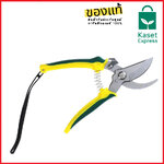 กรรไกรตัดกิ่ง 8 นิ้ว รุ่น 1021