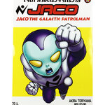 เจโก้ สายตรวจจักรวาล การ์ตูนสะสม หนังสือหายาก หนังสือสะสม หนังสือ การ์ตูน [คุ้มอักษรไทย]