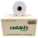 กระทิชชู่ จัมโบโรล์ เฟสต้า 2 ชั้น 300 เมตร ( 12ม้วน/ลัง )