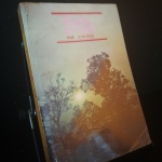 ตื่นเถิดเยาวชน - อนุช อาภาภิรม