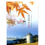 ที่สุดคือรัก นิยาย นิยาย นิยายโรแมนติก