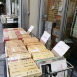 jimbocho ตลาดหนังสือเก่าในญี่ปุ่น