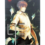 Lie ถ้าไม่อยากตายอย่าโกหก หนังสือ นิยาย นิยายแฟนตาซี