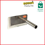 จอบกำจัดวัชพืช 2 ใบมีด รุ่น No.200 ตราจระเข้ทอง - จอบขยัน จอบถากหญ้า