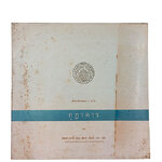 กุฎาคาร (เรือนยอด) สมภพ ภิรมย์ สถาปัตยกรรมไทย หนังสือ สถาปัตยกรรม