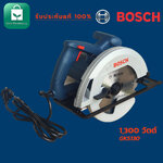 เลื่อยวงเดือน BOSCH 7นิ้ว รุ่น GKS 130 1,300 วัตต์ เลื่อยไฟฟ้า Bosch เลื่อยวงเดือนไฟฟ้า 7นิ้ว