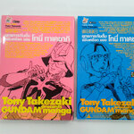 ยุทธการกันดั้มขยับเหงือกของ โทนี่ ทาเคซากิ 1-2 การ์ตูน การ์ญี่ปุ่น มังงะ หนังสือ [คุ้มอักษรไทย]