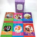 หนังสือนิยายชุด ทาวร์เลิฟ เสิร์ฟถึงหัวใจ กล่องม่วง ทั้งหมด 6 ตอน 6 เล่ม