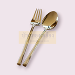 ช้อนส้อมทองเหลือง