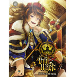 ข้านี่แหละราชา(จอมโจร)แห่งตำนาน หนังสือ นิยาย นิยายแฟนตาซี หนังสือ [คุ้มอักษรไทย]