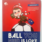 BALL YOU NEED IS LOVE การ์ตูน หนังสือ หนังสือมือหนึ่ง