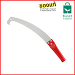 เลื่อยโค้งตัดกิ่งไม้ 14 นิ้ว รุ่น SW-502 - เลื่อยตัดไม้ เลื่อยตัดกิ่ง เลื่อยอเนกประสงค์ เลื่อยโค้งตัดกิ่งไม้