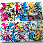 เกมลับดับสมอง เล่ม 1-6 นิยายแปล ไลท์โนเวล หนังสือ นิยาย [คุ้มอักษรไทย]