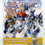 GUNDAM WEAPONS กันดั้มเวพอนส การ์ตูน ซุปเปอร์ฮีโร่