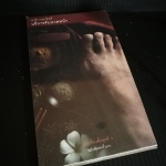 บริการรับนวดหน้า - ชาติ กอบจิตติ