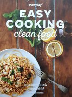 EASY COOKING CLEAN FOODS : สาวิตรี สระทองเทียน