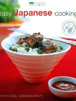 EASY JAPANESE COOKING : Amarin Printing