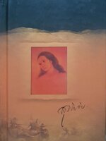 สุริโยไท