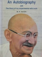 AN AUTOBIOGRAPHY OR THE STORY OF MY EXPERIMENTS WITH TRUTH : M.K. GANDHI