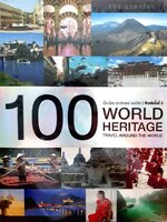 100 WORLD HERITAGE : ศุภลักษณ์ สนธิชัย (ปกแข็ง)
