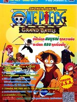 One Piece Grand Battle Shonen Jump's
