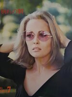 LP, VINYL, TAKEUCHI , ROMEO AND JULIET 7, JAPANESE INSTRUMENTAL JAZZ FUNK GLOOMY SAMPLES HEAR