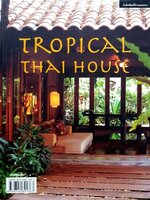 TROPICAL THAI HOUSE : สำนักพิมพ์บ้านและสวน