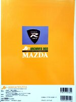 JS ARCHIVES 003 MAZDA RX 7