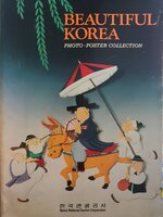 BEAUTIFUL KOREA photo - poster collection : Korea National Tourism Corporation