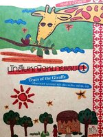 นักสืบหมายเลข1