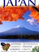 JAPAN (EYEWITNESS TRAV) Paperback by John Benson