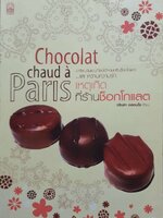 เหตุเกิดที่ร้านช็อกโกแลต