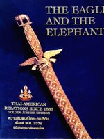 THE EAGLE AND THE ELEPHANT ความสัมพันธ์ไทย อเมริกัน ตั้งแต่ พ.ศ.2376 ฉบับกาญจนาภิเษกสมโภช