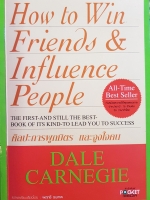 How to Win Friends and Influence People ศิลปะการผูกมิตร และจูงใจคน เดล คาร์เนกี้