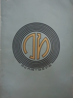 อนุสรณ์พระราชทานเพลิงศพ หม่อมเจ้าวงศ์ทิพย์สุดา เทวกุล วันที่ 18 มิถุนายน พ.ศ.2512