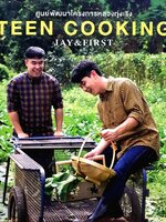 Teen Cooking ศูนย์พัฒนาโครงการหลวงทุ่งเริง : JAY & FIRST