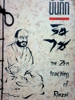 บันทึกของรินไซ The Zen Teaching of Rinzai