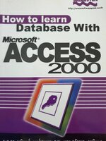 How to Learn Database with Microsoft Access
