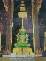 หนังสือสวดมนต์ประจําบ้าน บททำวัตรเช้า-ทำวัตรเย็น แปล