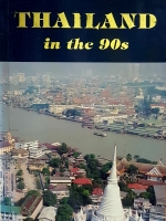 Thailand in the 90's