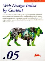 WEB DESIGN INDEX BY CONTENT.05 : The Pepin Press
