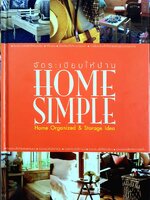 HOME SIMPLE Home Organized & Storage Idea
