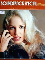 LP, Vinyl, The Soundtrack Special Vol. 4 / The Godfather