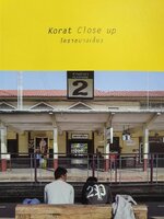 โคราช บางเสี้ยว • KORAT CLOSE UP : มล.ปริญญากร วรวรรณ,งามพรรณ เวชชาชีวะ