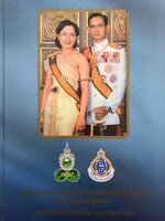 สหพันธ์สมาคมสตรีนักธุรกิจและวิชาชีพแห่งประเทศไทย ในพระบรมราชินูปถัมภ์ ร่วมกับ สมาคมแม่ดีเด่นแห่งชาติ กรุงเทพมหานคร มีโครงการจัดทำหนังสือ “ผ้าไทย”